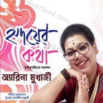 Manomoy Bhattacharya Songs MP3 Download